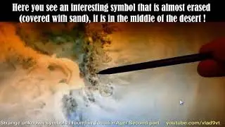 Strange unknown symbols I found in Tassili n'Ajjer Second part