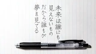 Go My Way Japanese lyrics