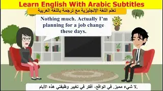 Learn English with Arabic Subtitle ( Talking about Work ) English conversation practice