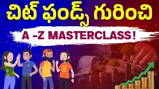 Chit Funds Explained in Telugu 😱 Types, Normal Chits, Profit or Loss, Calculations, Risks & Benefits