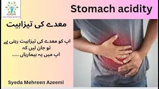 Reduce your acid reflux (stomach acidity )colour therapy/ home remedy