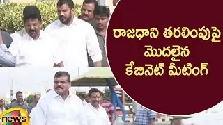 AP Cabinet Meeting Starts Over Capital Change Issue | AP 3 Capitals Issue | AP Politics | Mango News