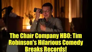The Chair Company HBO: Уморительная комедия Тима Робинсона бьет рекорды!