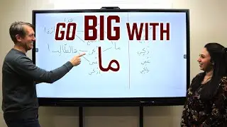 Go BIG in Arabic! (How to make exclamatory sentences.)