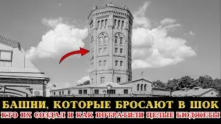 Что качали готические дворцы, дороже целых городов? История, скрытая веками!
