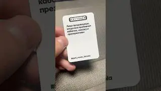 Игра со скидкой 60% на Ozon!🎁🔥Артикул: 488855073