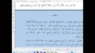 إعراب/ كلا أخى وخليلى واجدى أبدا   ..    في النائبات وإلمام الملمات +الوزن العروضى