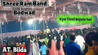 Shree Ram Band | kya Timli Bajate hai | Shree ram band bodwad | AT. Bilda