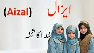 royal arabic name for muslim baby girls l  girl  muslim names 2024