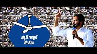 YSRCP 2019  Election Ads 2