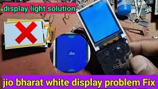 jio bharat white display problem | jio bharat v2 display light solution | jiobharat lcd problem