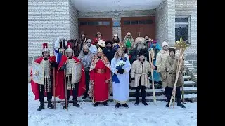 Вертеп 2024 р. с. Шум'яч. 