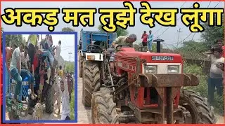 part 2 शेर को मिला सवा-शेर #hellogagan