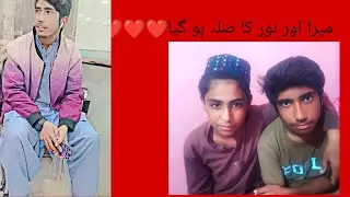 Mera or Noor ka sula ho Gaya Hai ❤️❤️❤️❤️❤️❤️❤️❤️❤️❤️❤️❤️