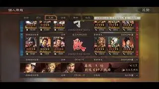 三國志戰略版-頂配武鋒sp 關羽