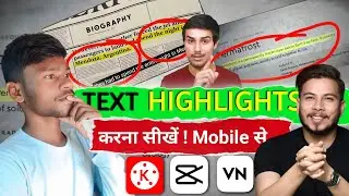 Text Highlights Kaise Kare | Kinemaster | Vn | Capcut | Text Highlight in Document