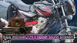 Bajaj discover 125 || tappet sound problem  bs4@dadurd6415