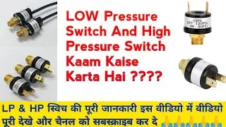 LP & HP Switch क्या होता है और काम कैसे करता है ?? / LP & HP Switch kya hota hai ??? | Cooling Zone