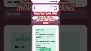 India's Best WholeSale SMM Panel Spark Fuse Ai in India 2026🌱🇮🇳 Best WholeSale SMM Panel in India