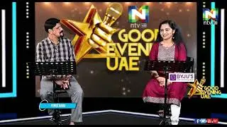 MS BABURAJ SPECIAL EPISODE NTV GOOD EVENING UAE / FEROZ BABU WITH ANOOJA /BABUKKA / FIROZBABU