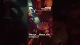 ПОЗНАНЬ / 8.07 / 2PROGI CLUB