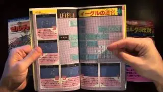 Mas' Zelda Collection 042 - Legend of Zelda Strategy Guides Part IV