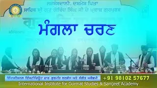 Manglacharan - Students of iigssa, Mata Sundri Ji