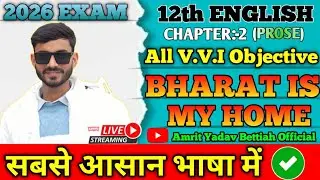 “Class 12 English Chapter 2 | Bharat Is My Home | आसान भाषा में समझिए | Amrit Sir”