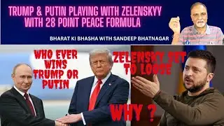 Trump's Fear To Lose To Putin Brings 28 Point Peace Plan For Ukraine?