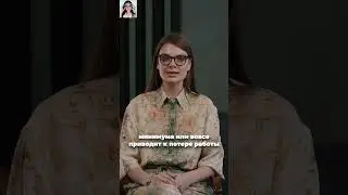 Смотрите полное видео на канале #депрессия #ментальноездоровье #психология