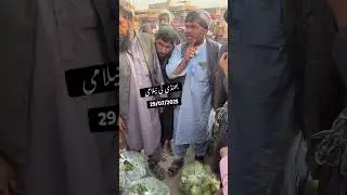 Bendi ki nelami sabzi mandi pishin #fruit #aajkasonekabhavbataen #indianmarket #paisayenyasathiupay