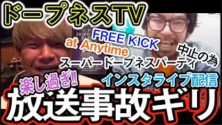 at Anytime/NAOYA & FREE KICK/HIDEKI による 