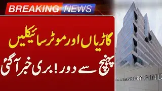 Hybrid Cars, Bikes to Become Costly After IMF Conditions | Breaking News | Such news