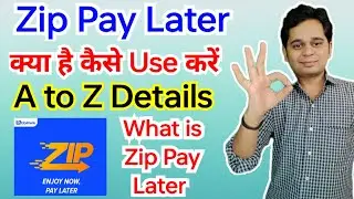 What is Zip Pay Later | How To Use Zip Pay Later | Zip Pay Later Mobikwik Kaise Use Kare