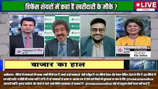 मौजूदा बाजार में क्या करें निवेशक ? |Gaurang Shah | Stock Market News Today budget 2026|