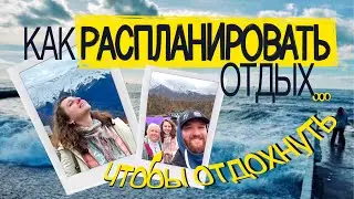 Как распланировать отпуск в Сочи осенью, чтобы не потерять ни дня отдыха. Дендрарий и набережная