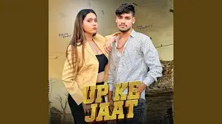 up ke jaat