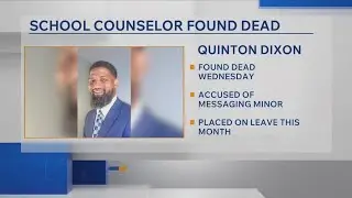 Baton Rouge middle school counselor accused of texting minor found dead on Wednesday, officials conf