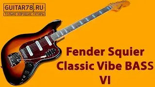 Почти бас Fender Squier Classic Vibe BASS VI