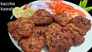 Kachche Keeme Ke Kabab Ki Best Or Aasan Recipe | Chatpate Kachche Keeme Ke Kabab