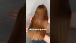 Happy Hair Bloom холодное восстановление реконструкция поврежденных волос пошаговая инструкция отзыв