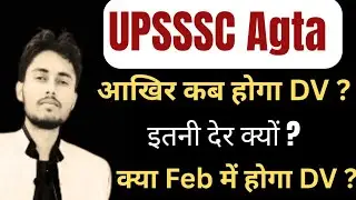 Upsssc Agta DV Date / Upsssc agta answer key / agta cutoff @theknowledgeplaza2023 