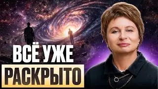 РЕАЛЬНА ЛИ РЕАЛЬНОСТЬ?  ЗАГАДКИ МОЗГА, МЕНЯЮЩИЕ СОЗНАНИЕ