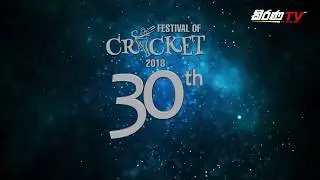 Festival of Cricket 2018  - Trailer 03