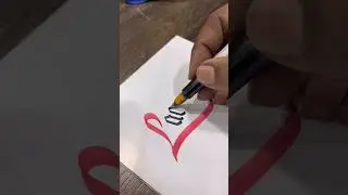 LAVEE #lavee #artistahsan #calligraphy #trending #viral #handlettering