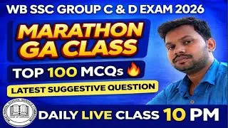 WB SSC GROUP C & D GA CLASS||ম্যারাথন ক্লাস|স্পেশাল 100 টি প্রশ্নোত্তর পর্ব 🔥GENERAL AWARENESS CLASS