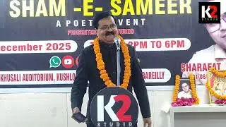 Sarbat Parvez heart touching poetry in bareilly mushaira 