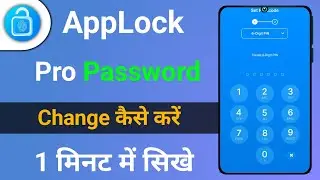 Applock pro password change kaise kare app lock pro ka password kaise badle