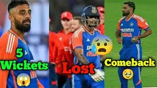 India lost 3rd T20 | Shami's comeback | Kcric News