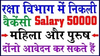 latest sarkari naukri 2018 | latest sarkari jobs | govt jobs 2018 | latest govt vacancy 2018